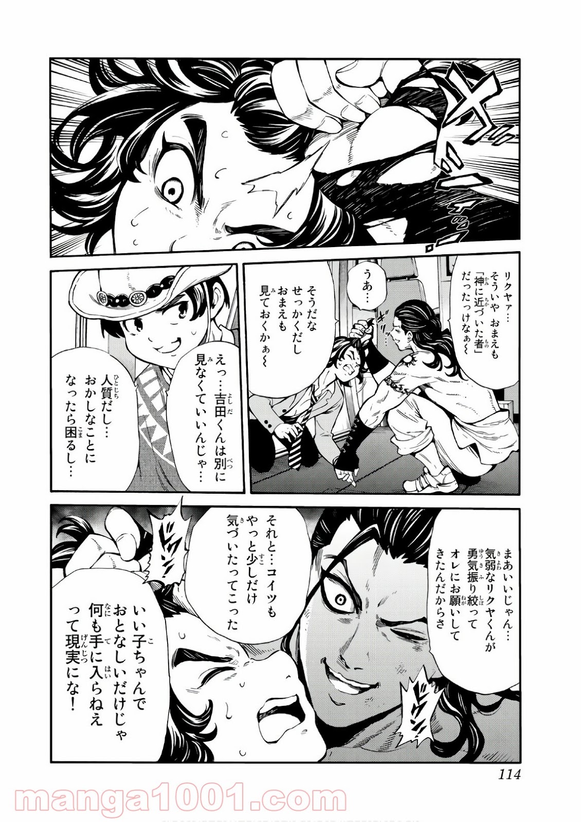 P14