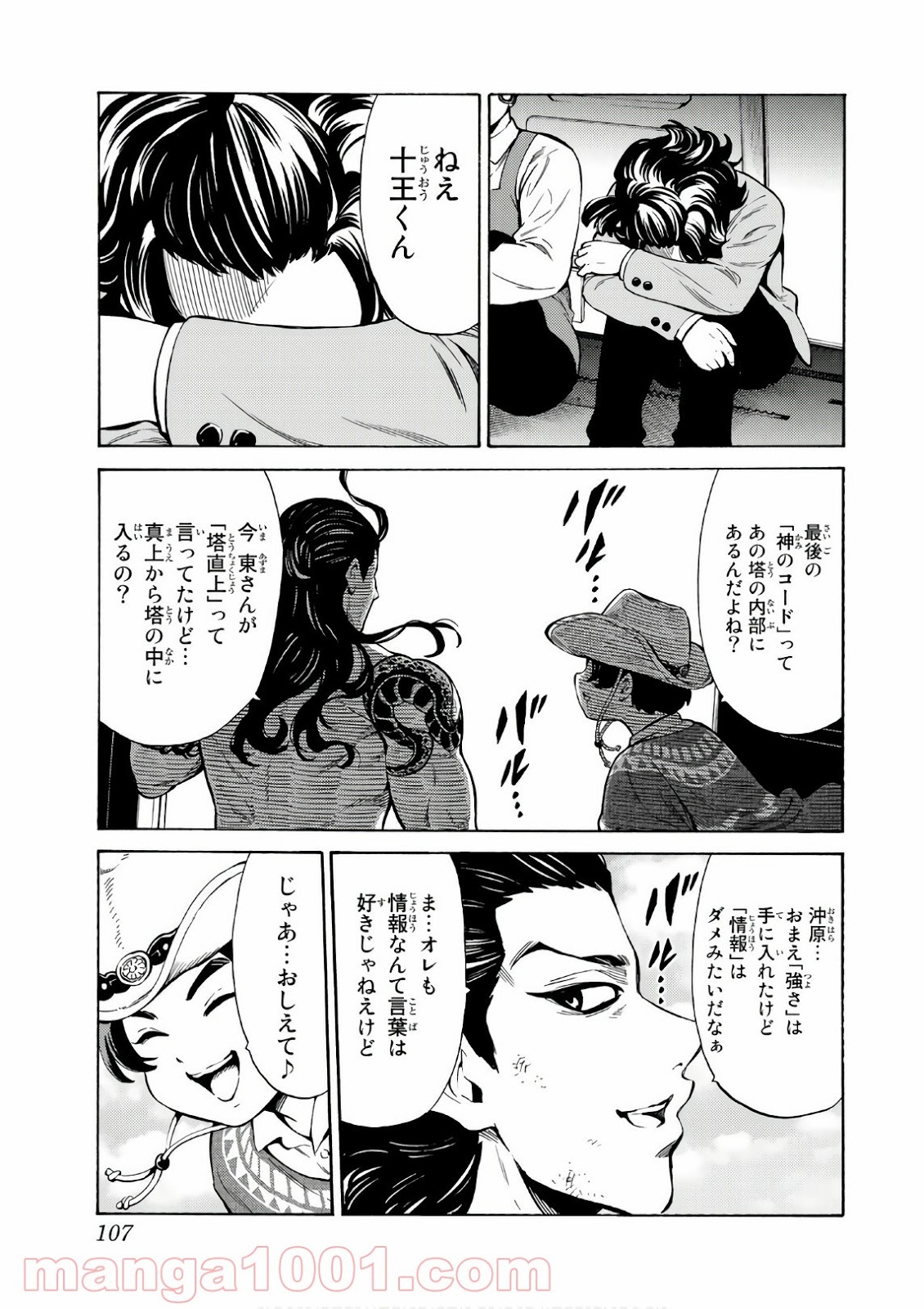 P7