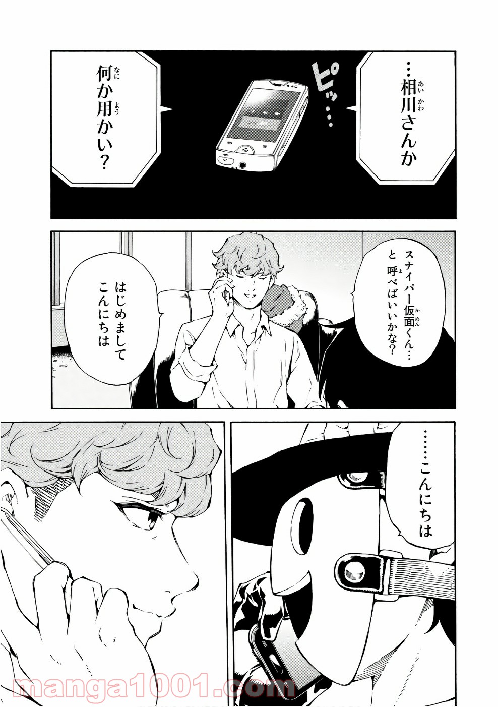 P3