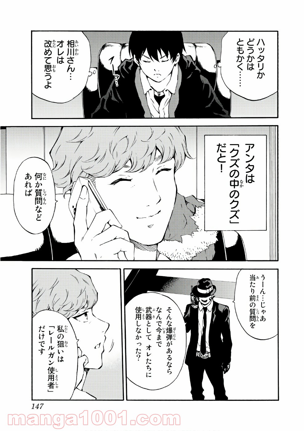 P9