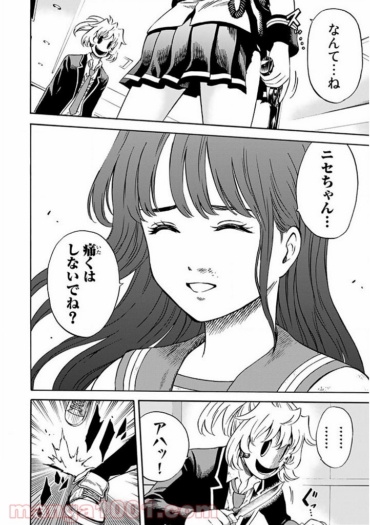 P8