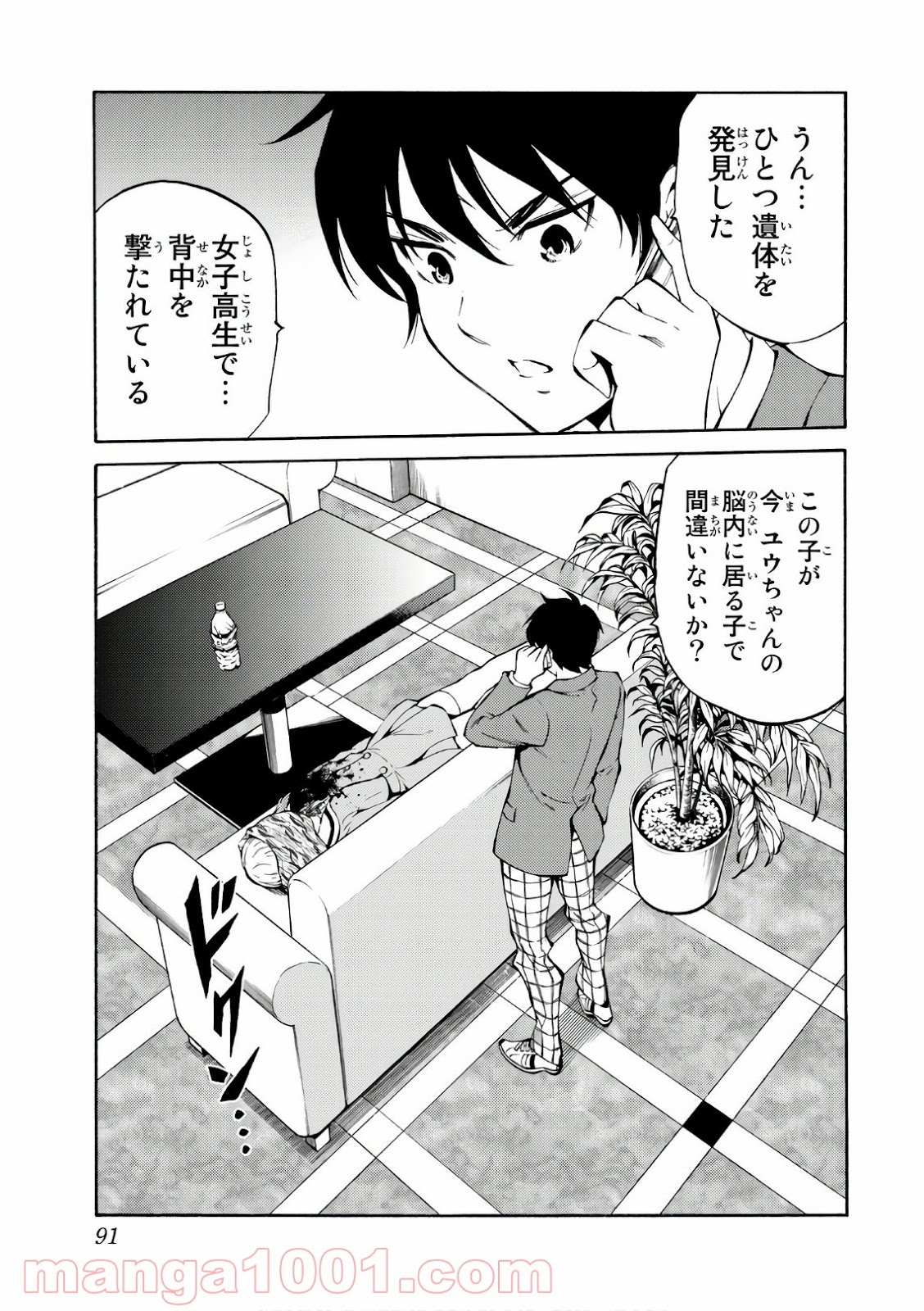 P5