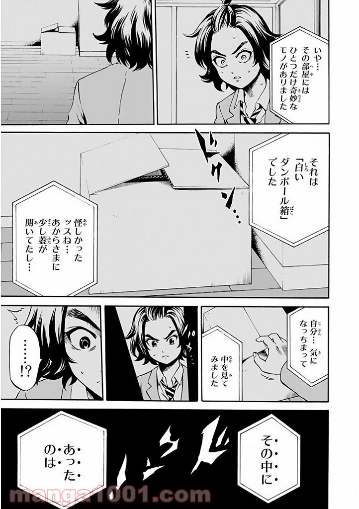 P3