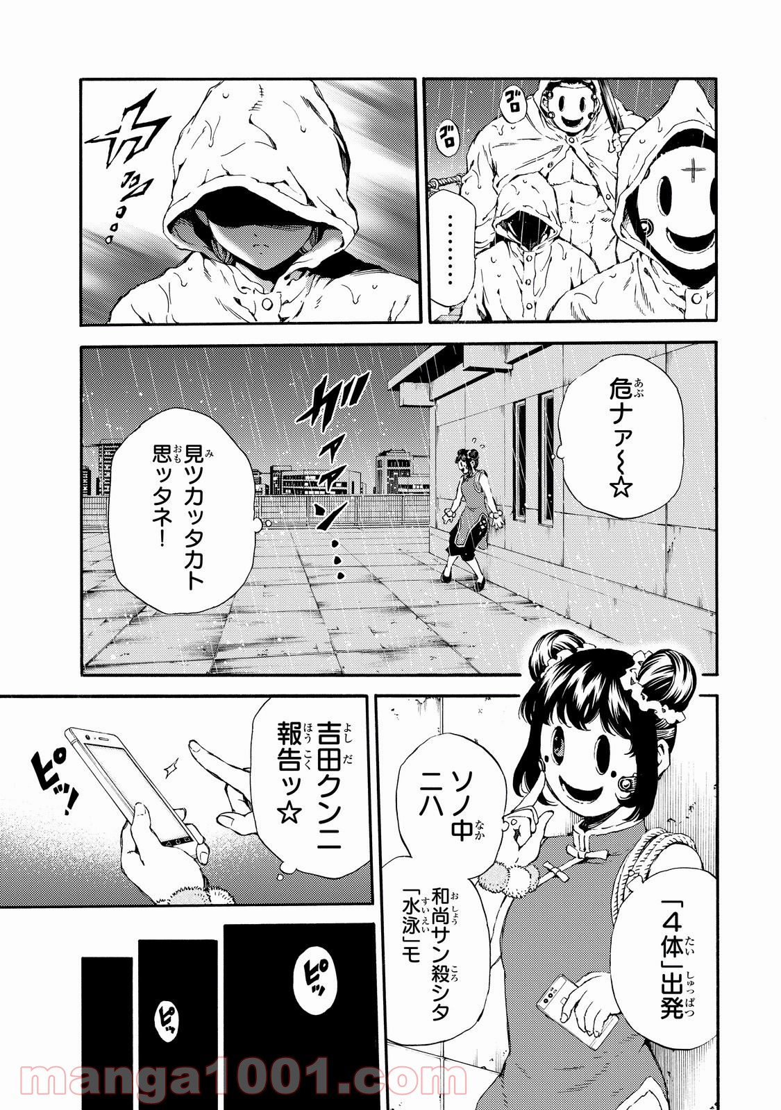 P5