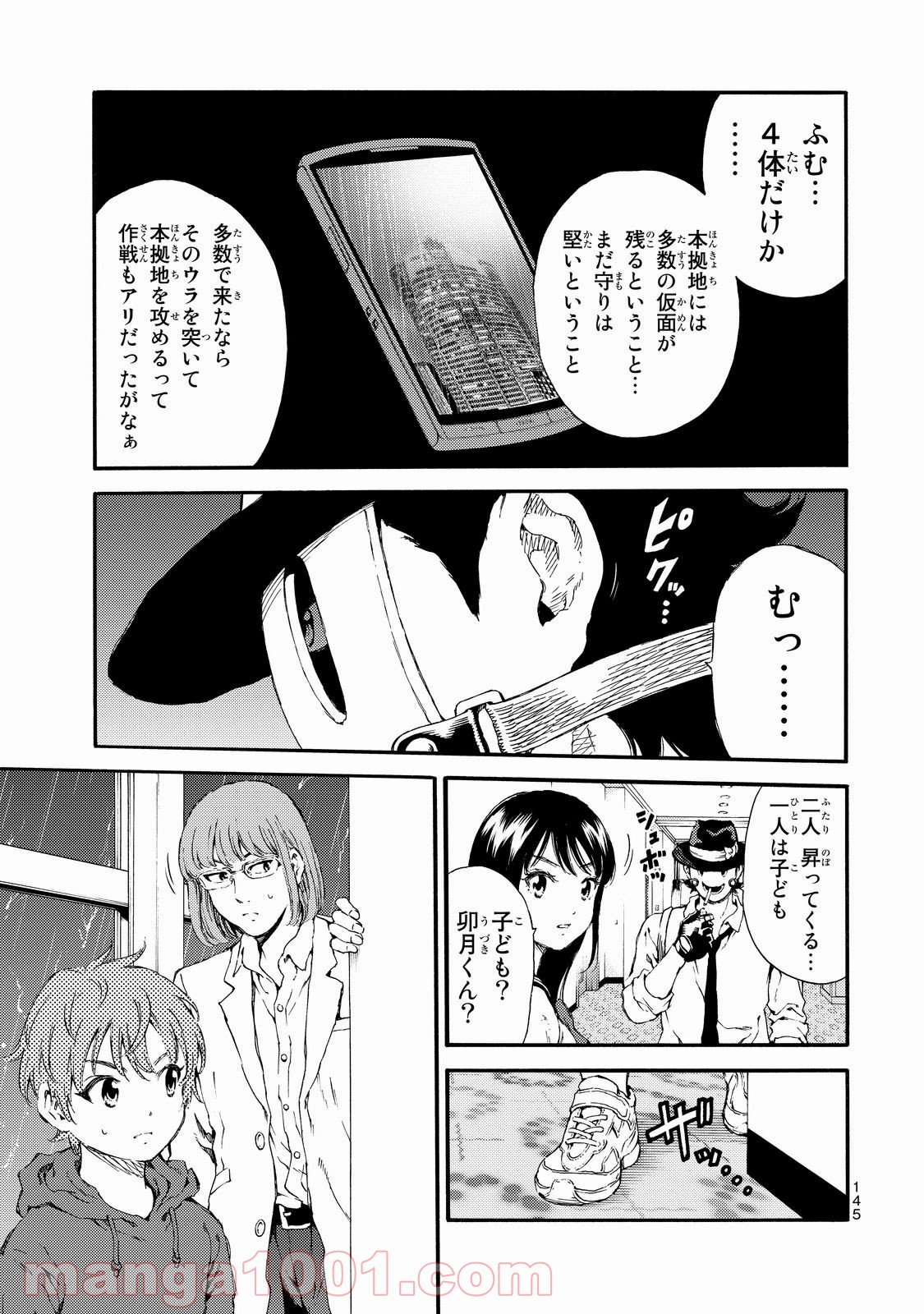 P7
