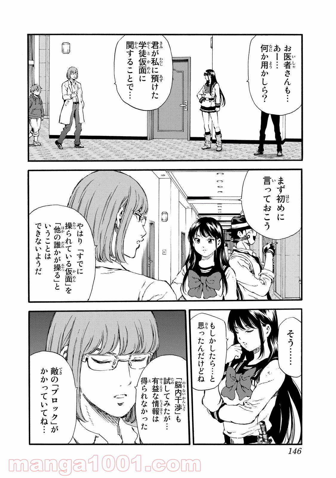 P8
