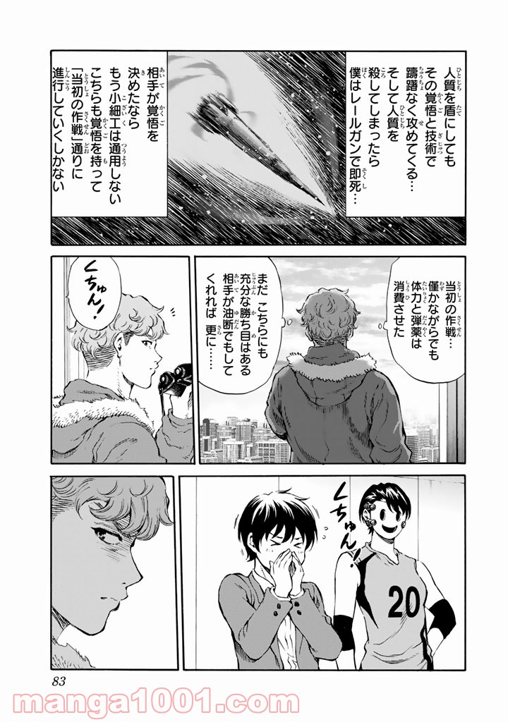 P13