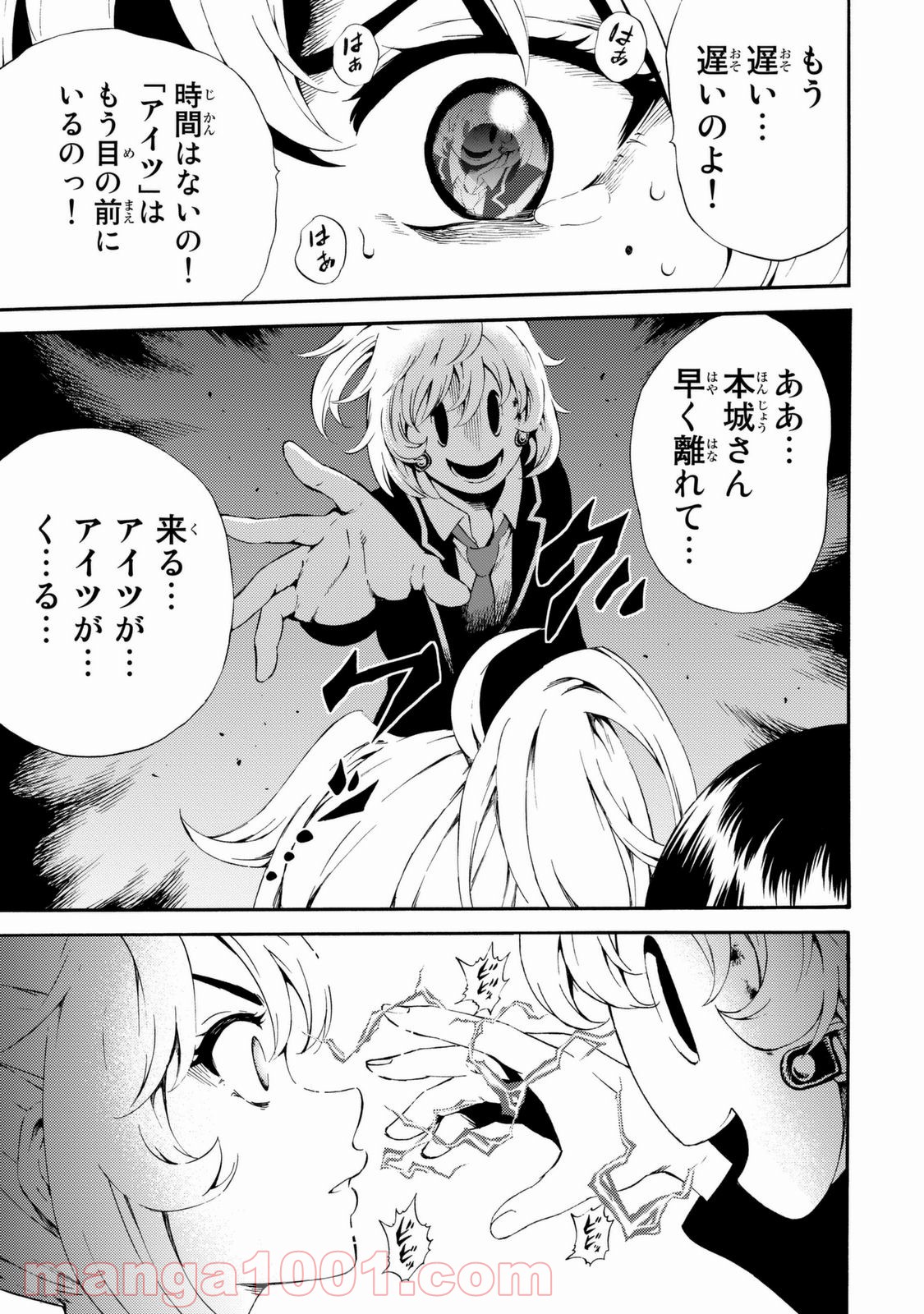 P10