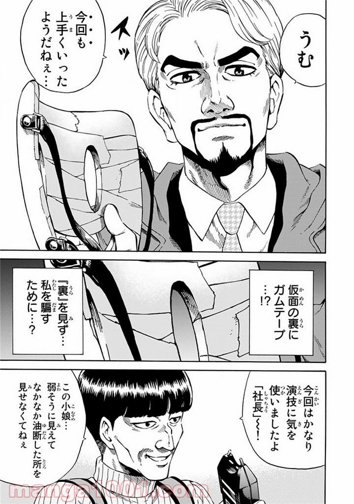 P11