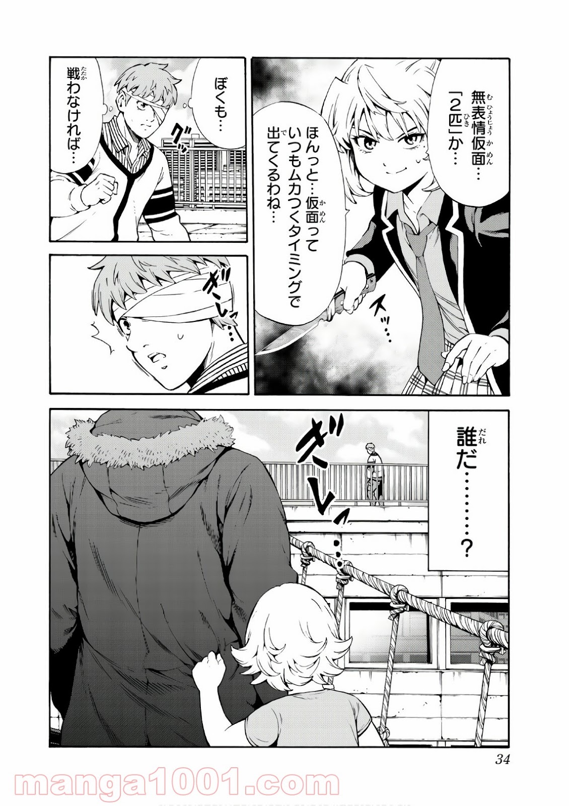 P16
