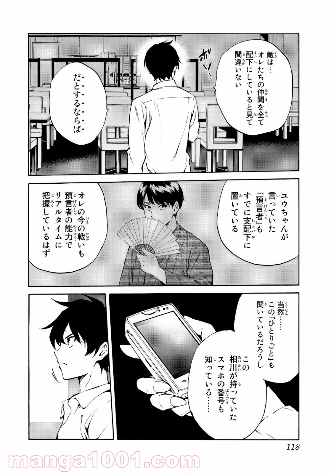 P14
