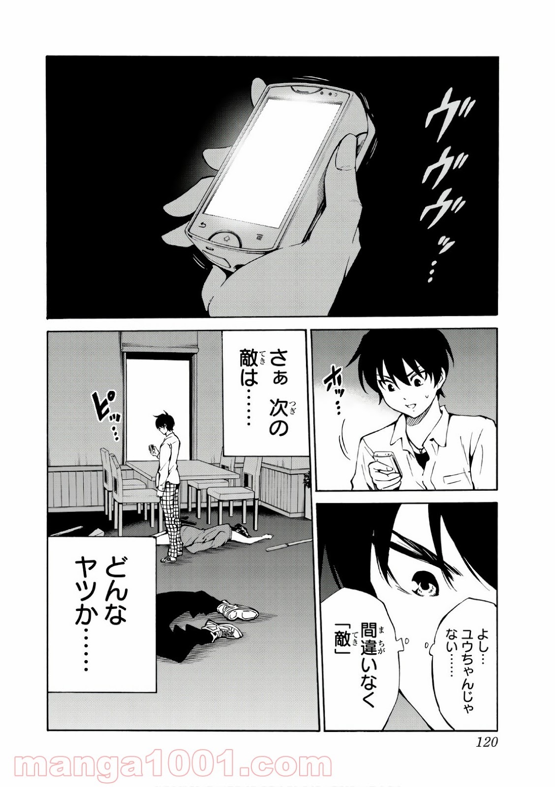 P16