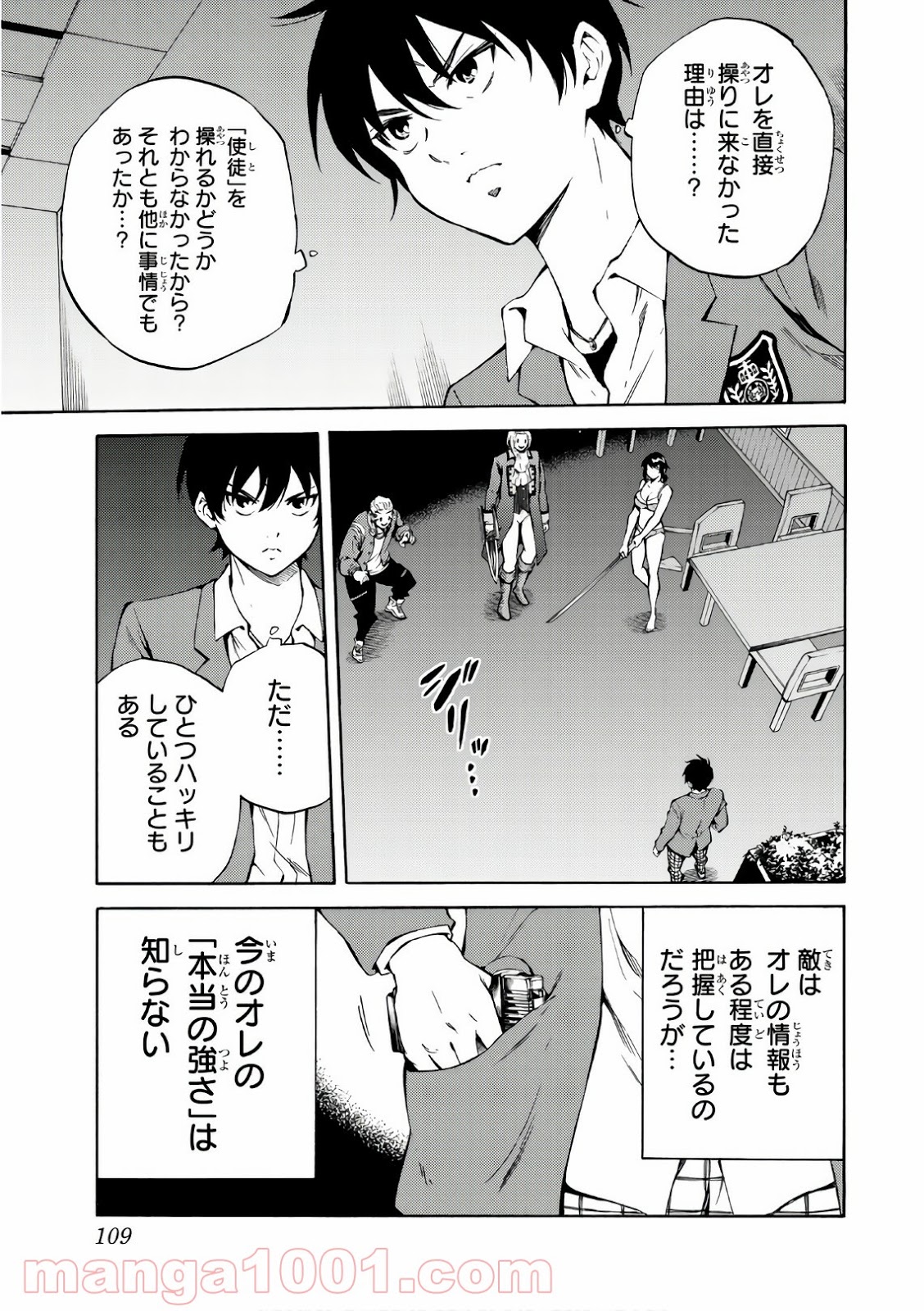 P5