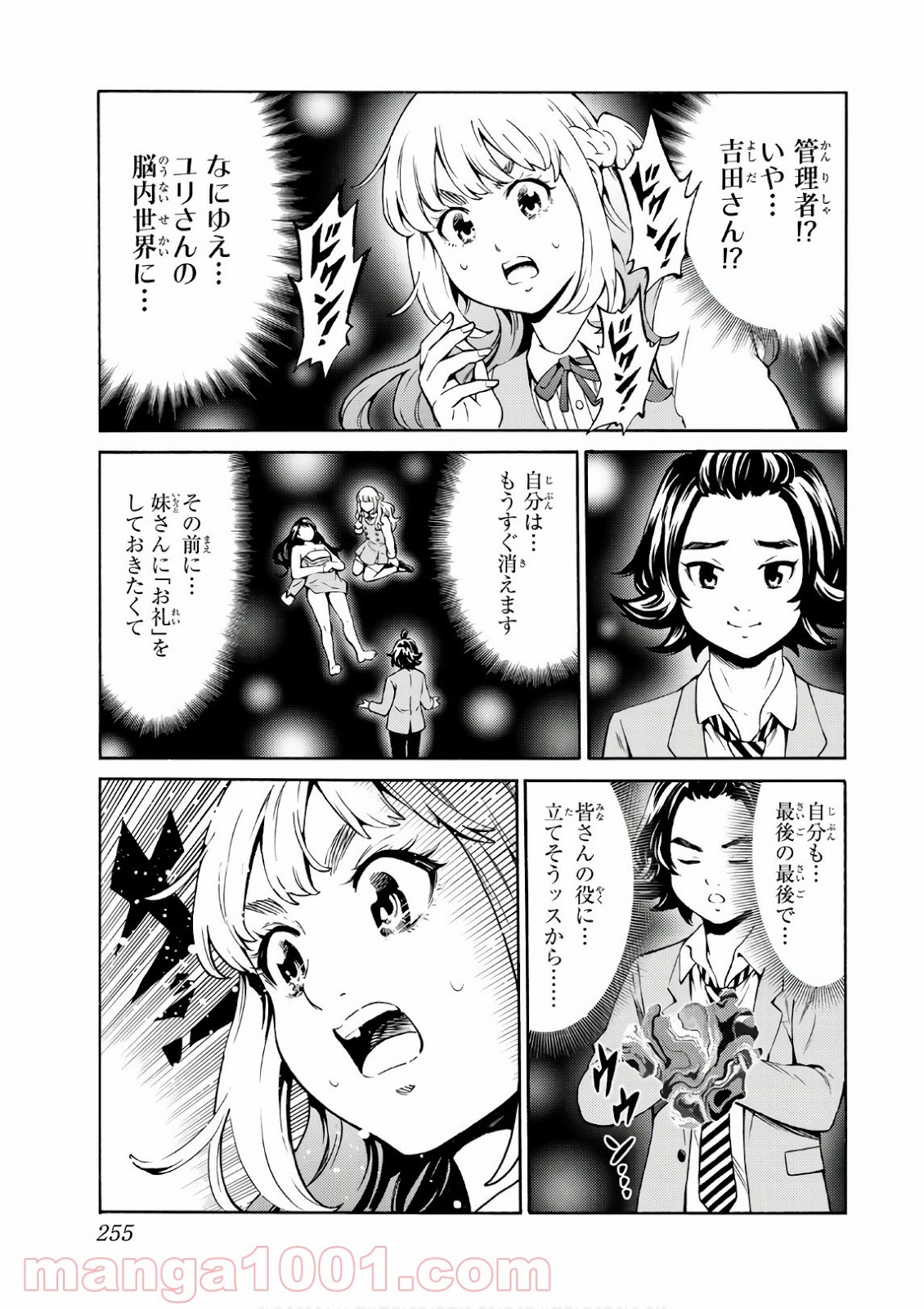 P23