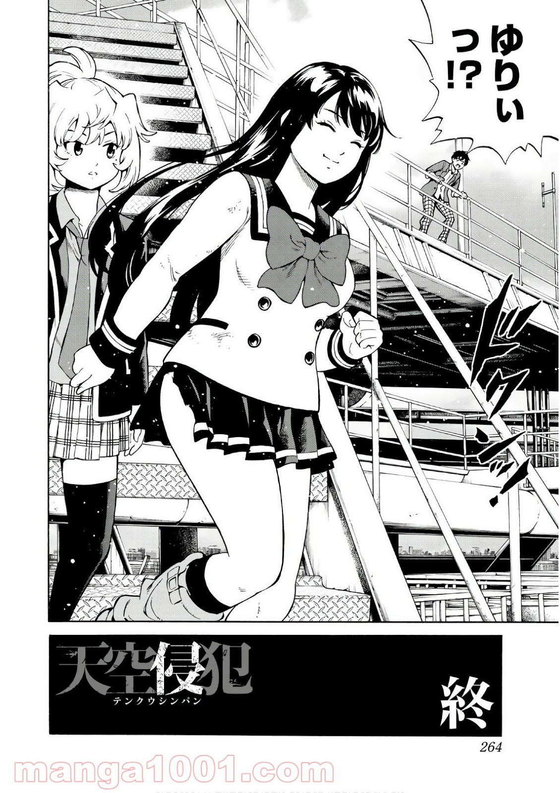 P32