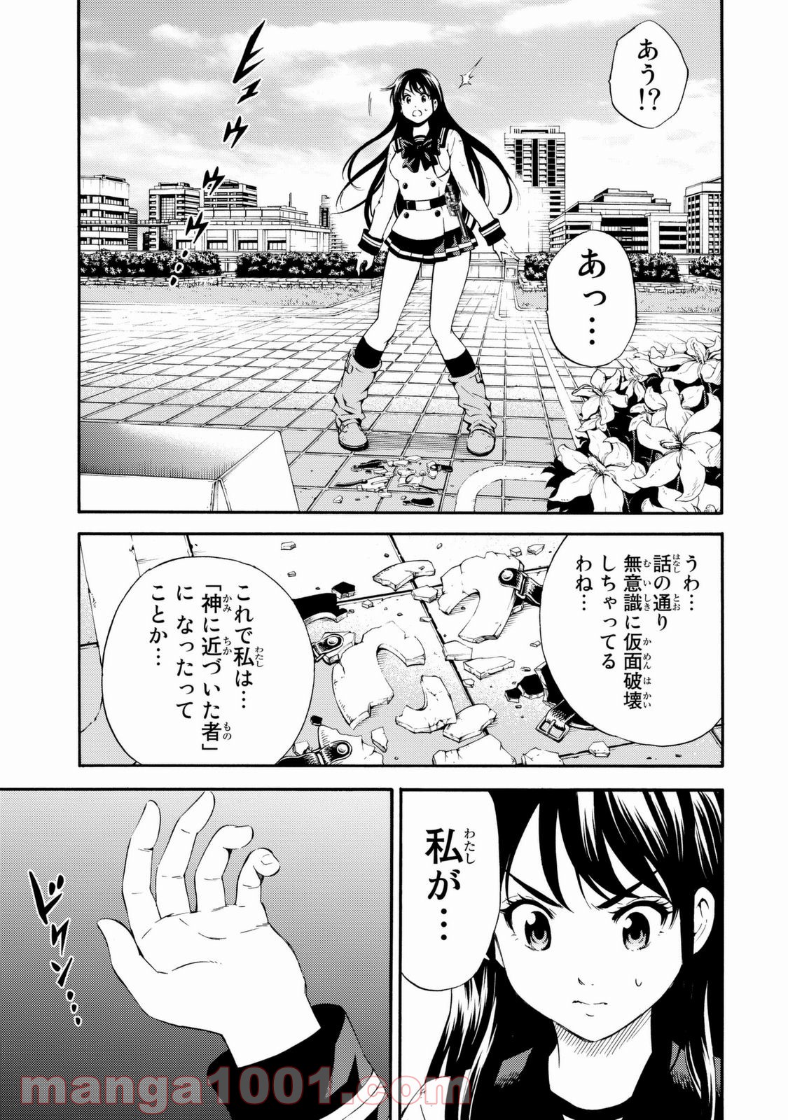 P11