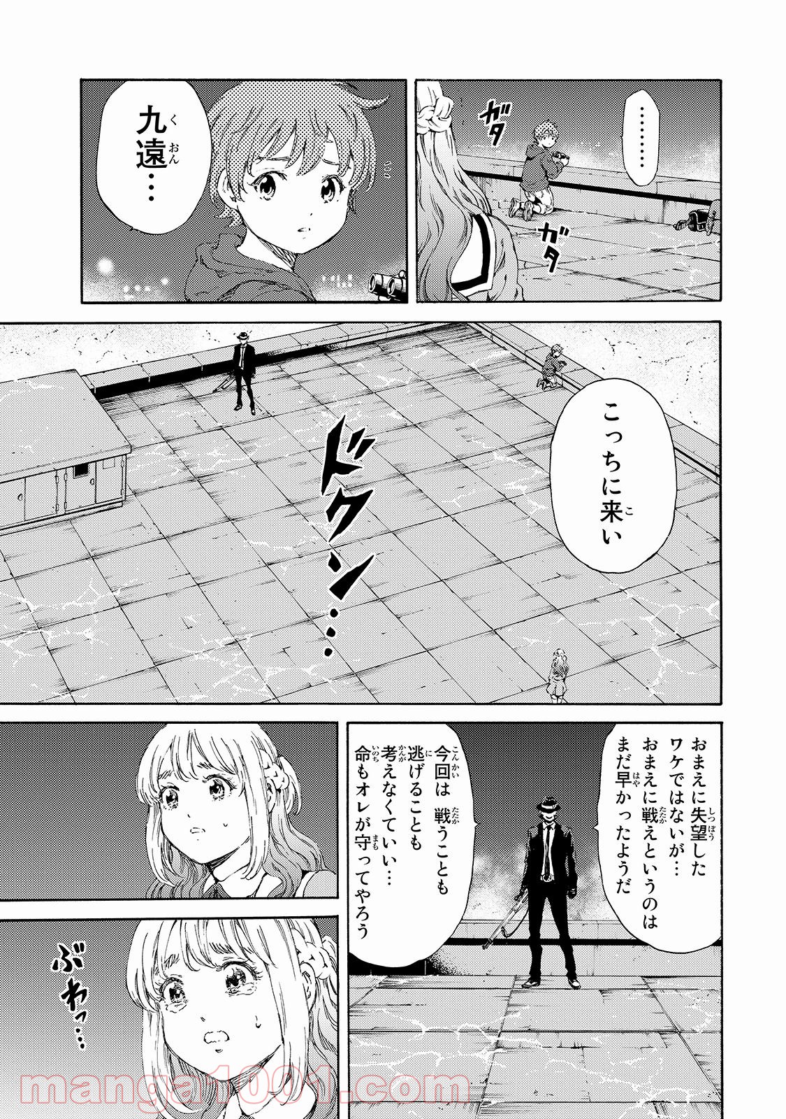 P7