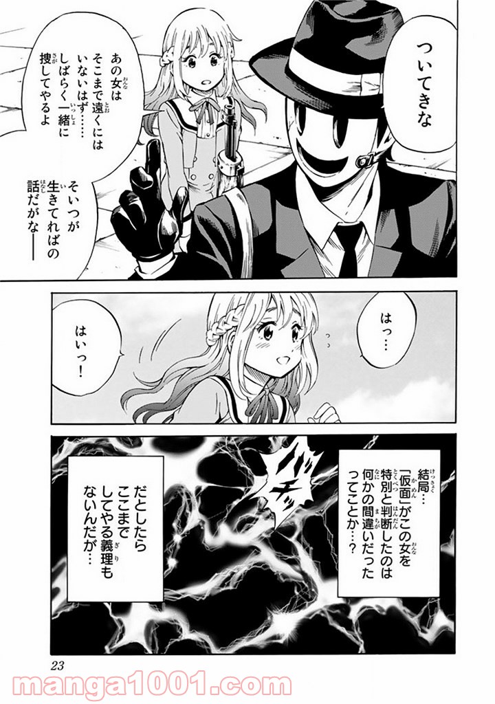 P5