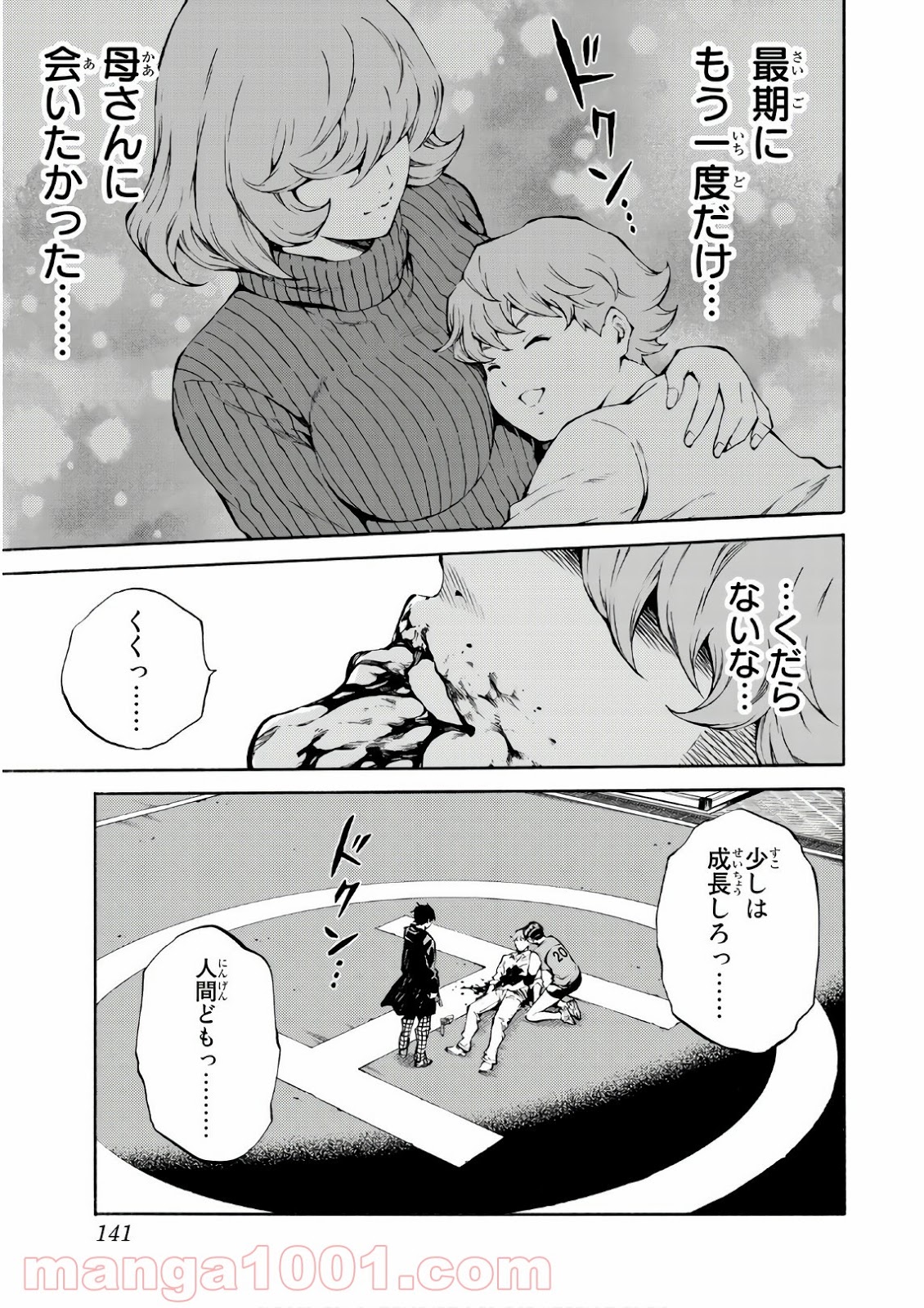 P5