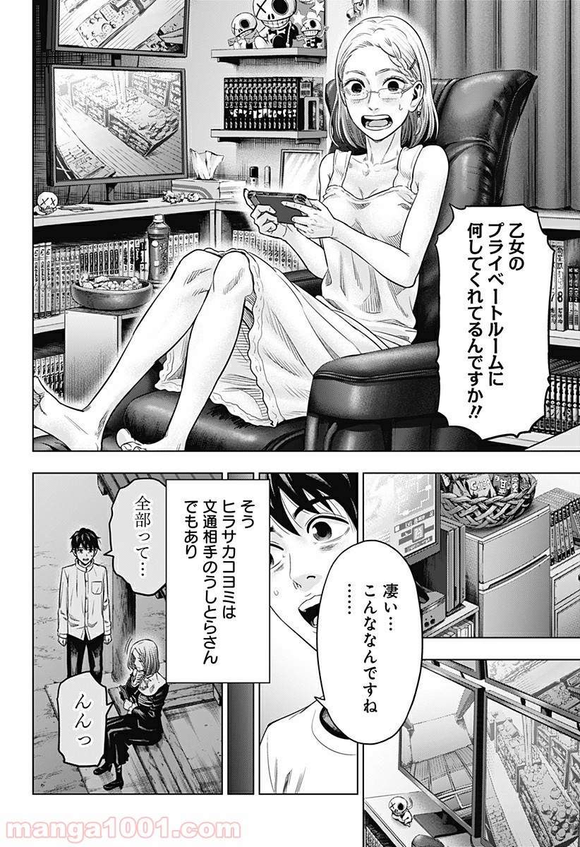 P18