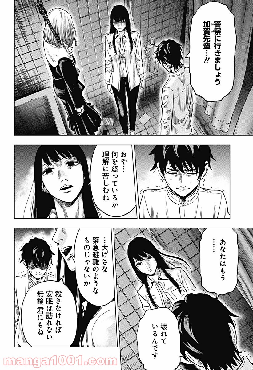 P18