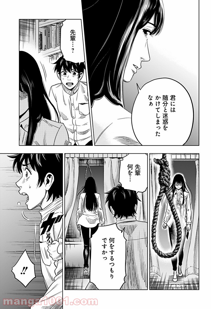 P31