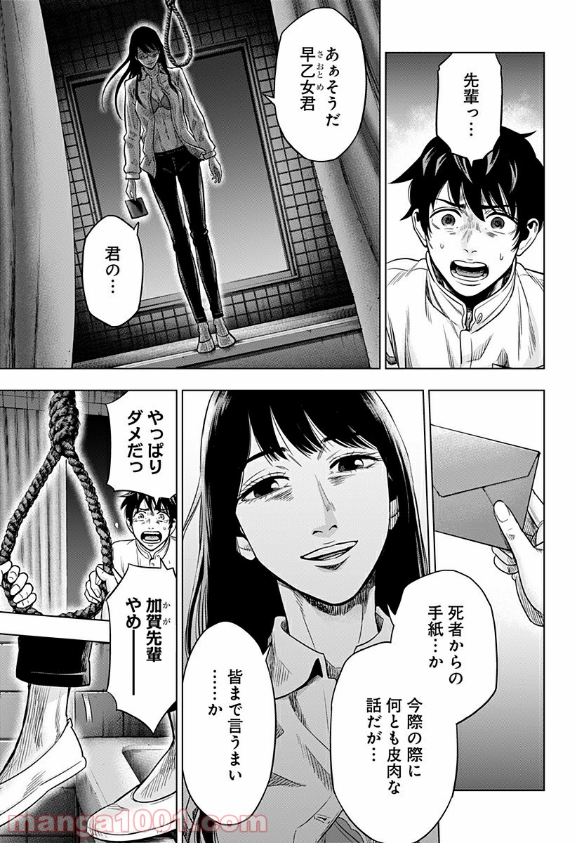 P33