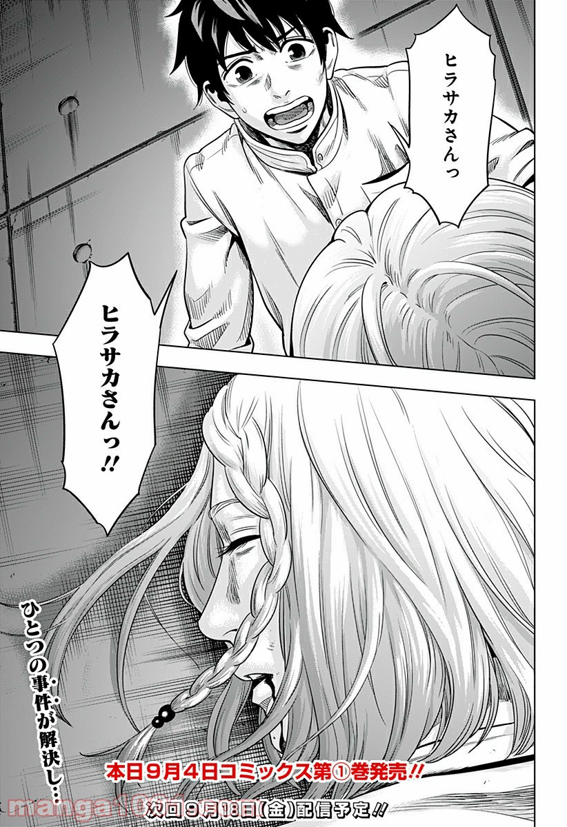 P39