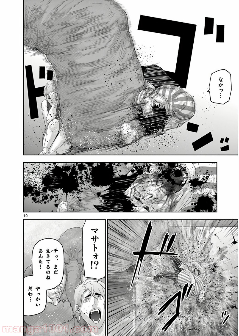 P10