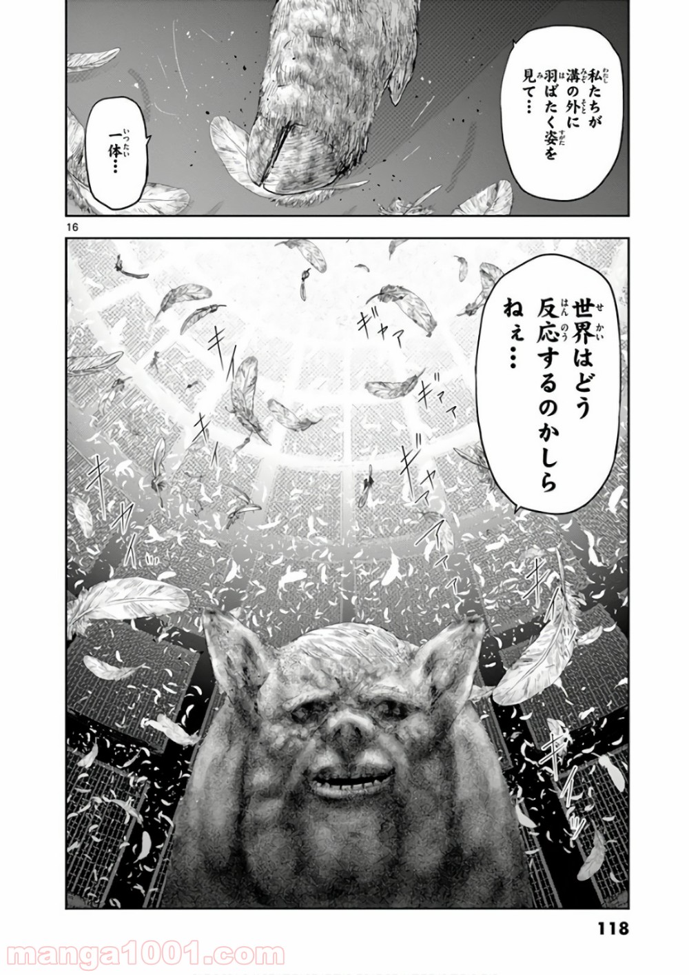 P16