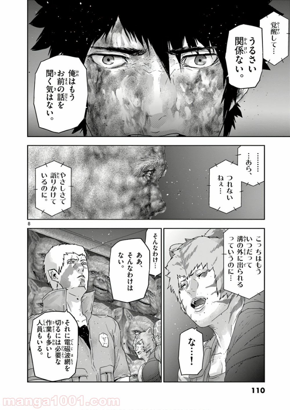 P8