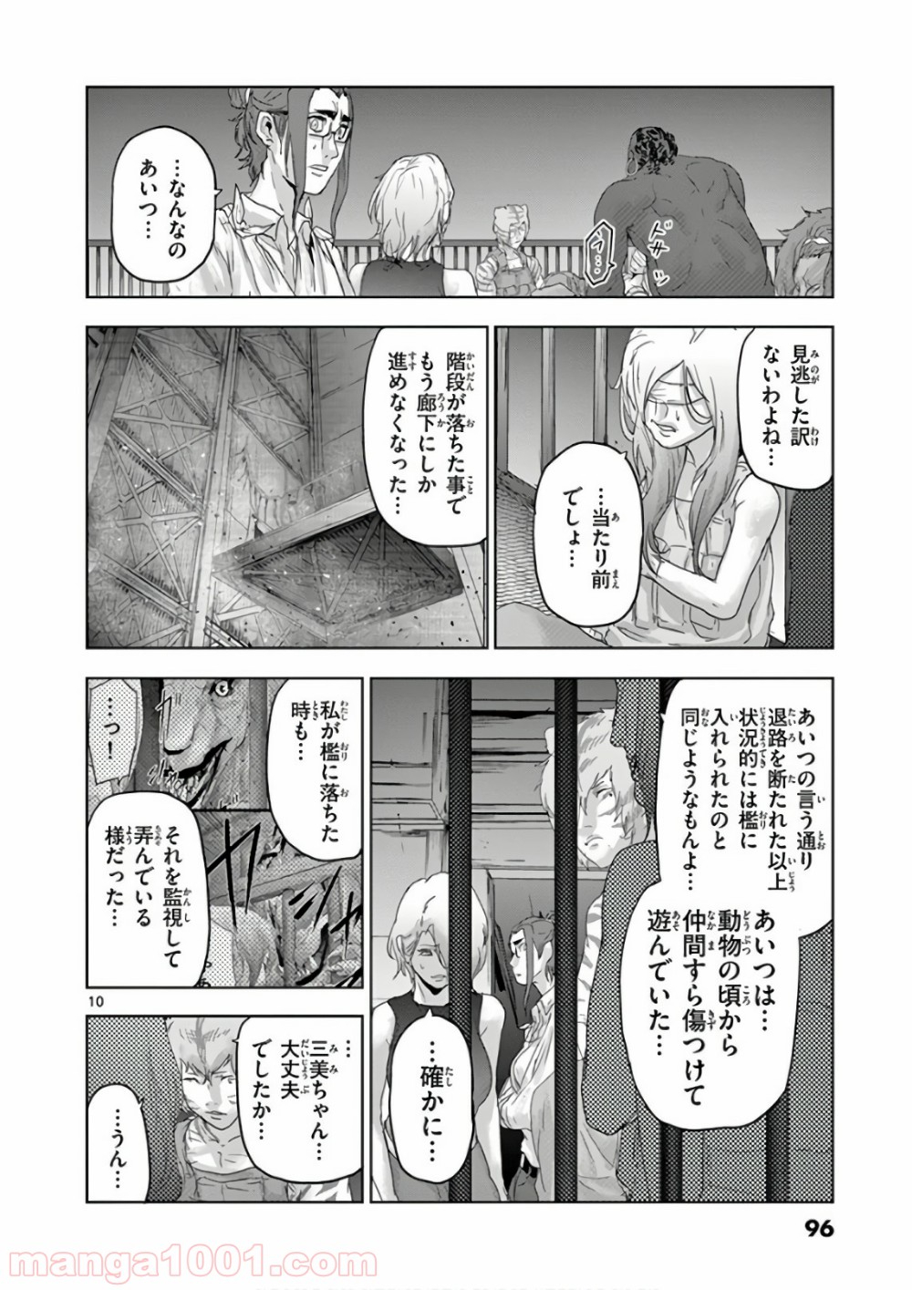P10
