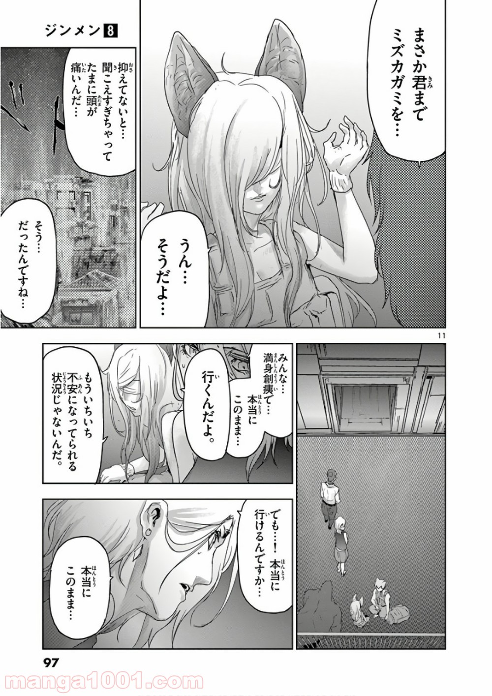P11