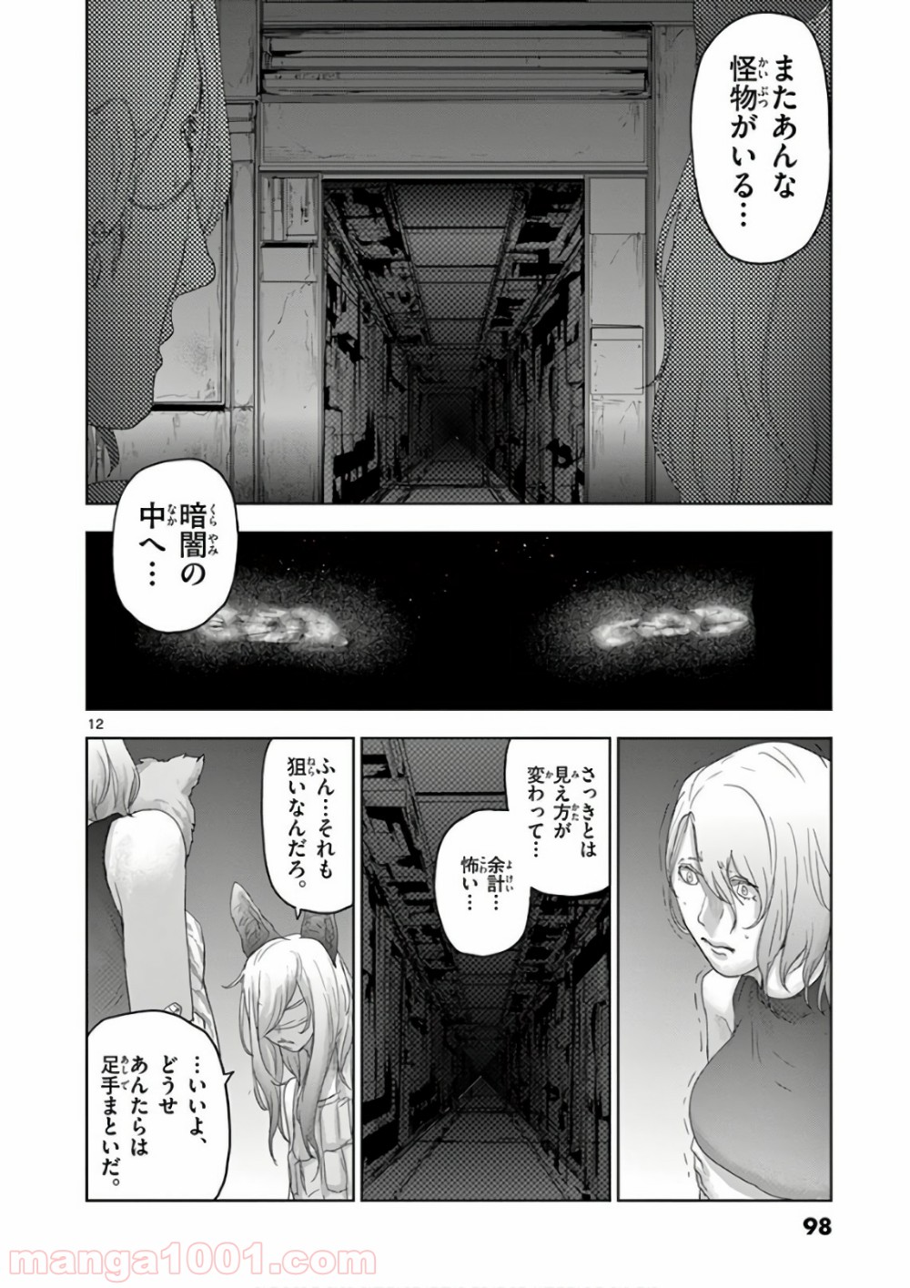 P12