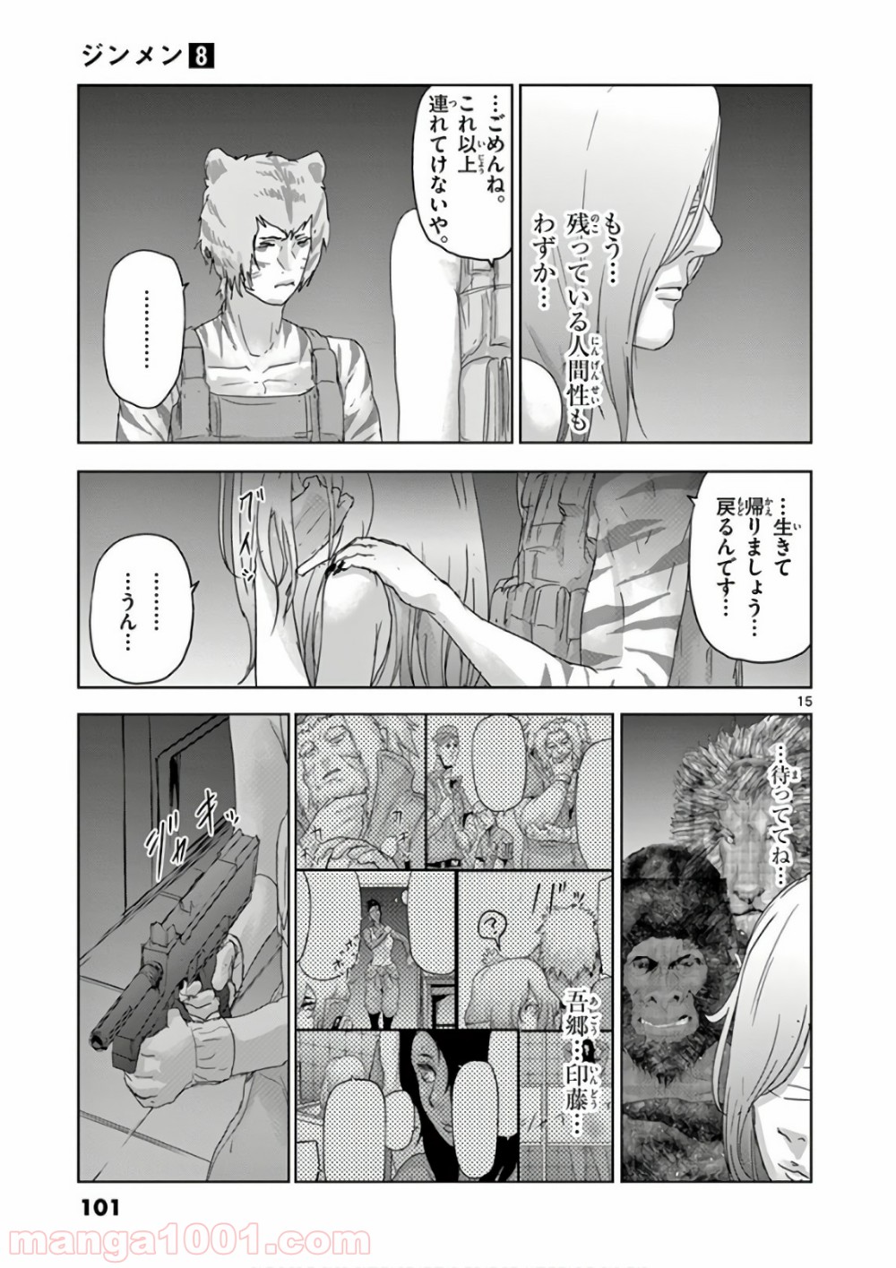 P15