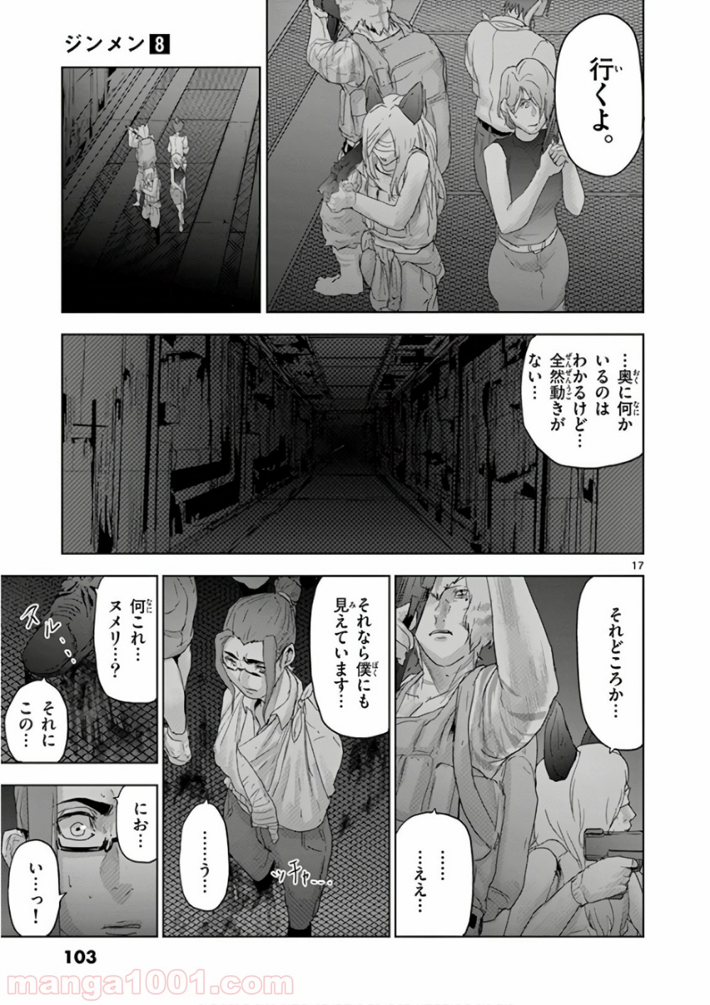 P17