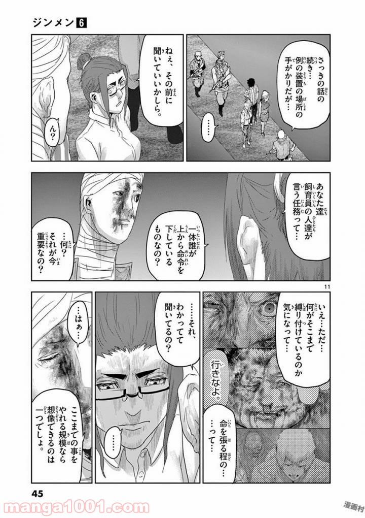 P11