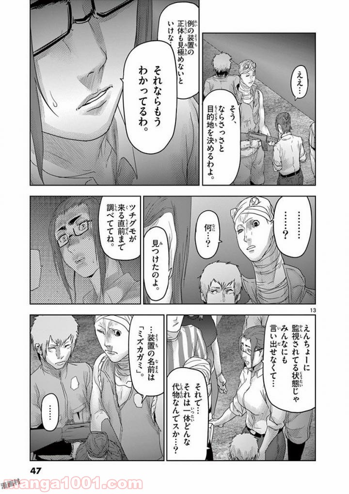 P13