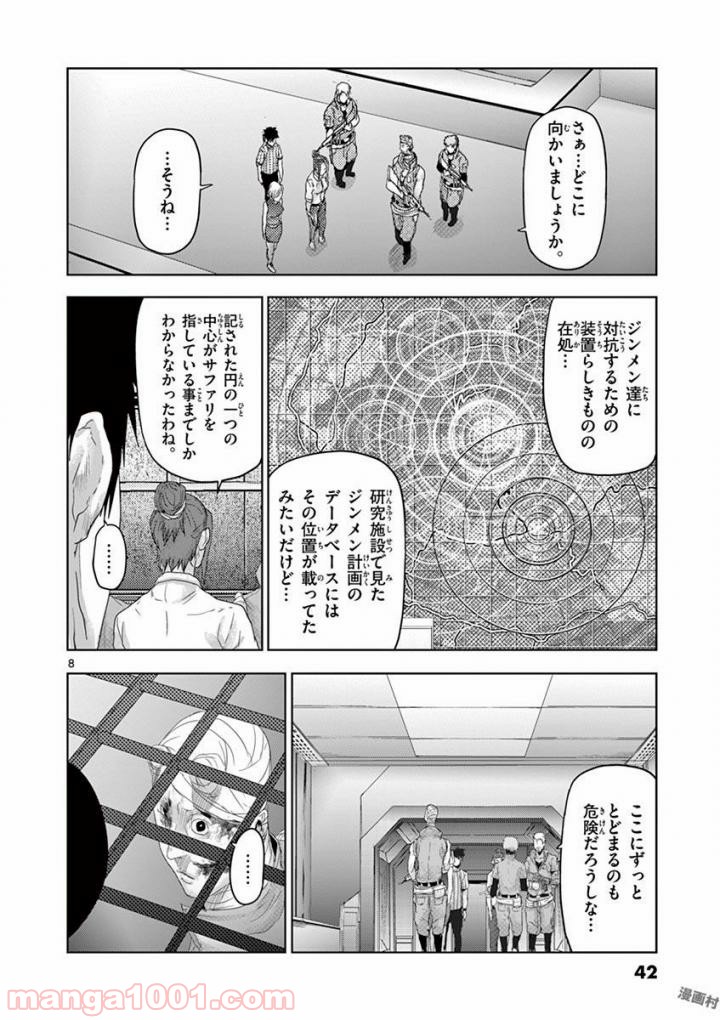 P8
