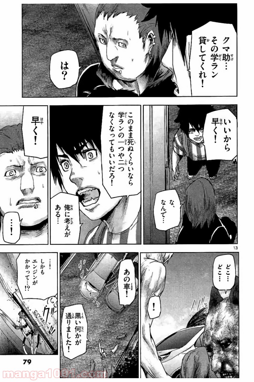 P13