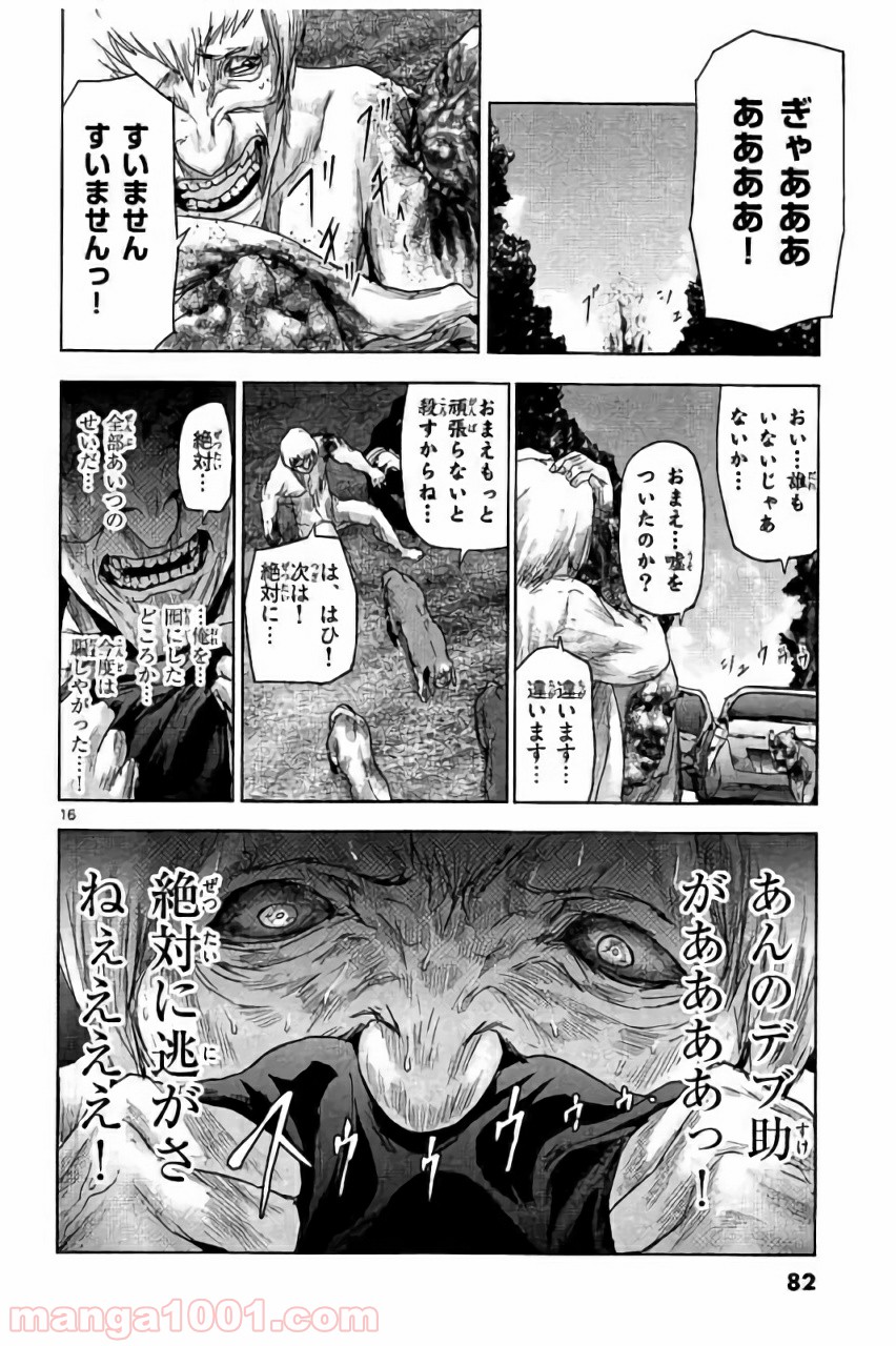 P16