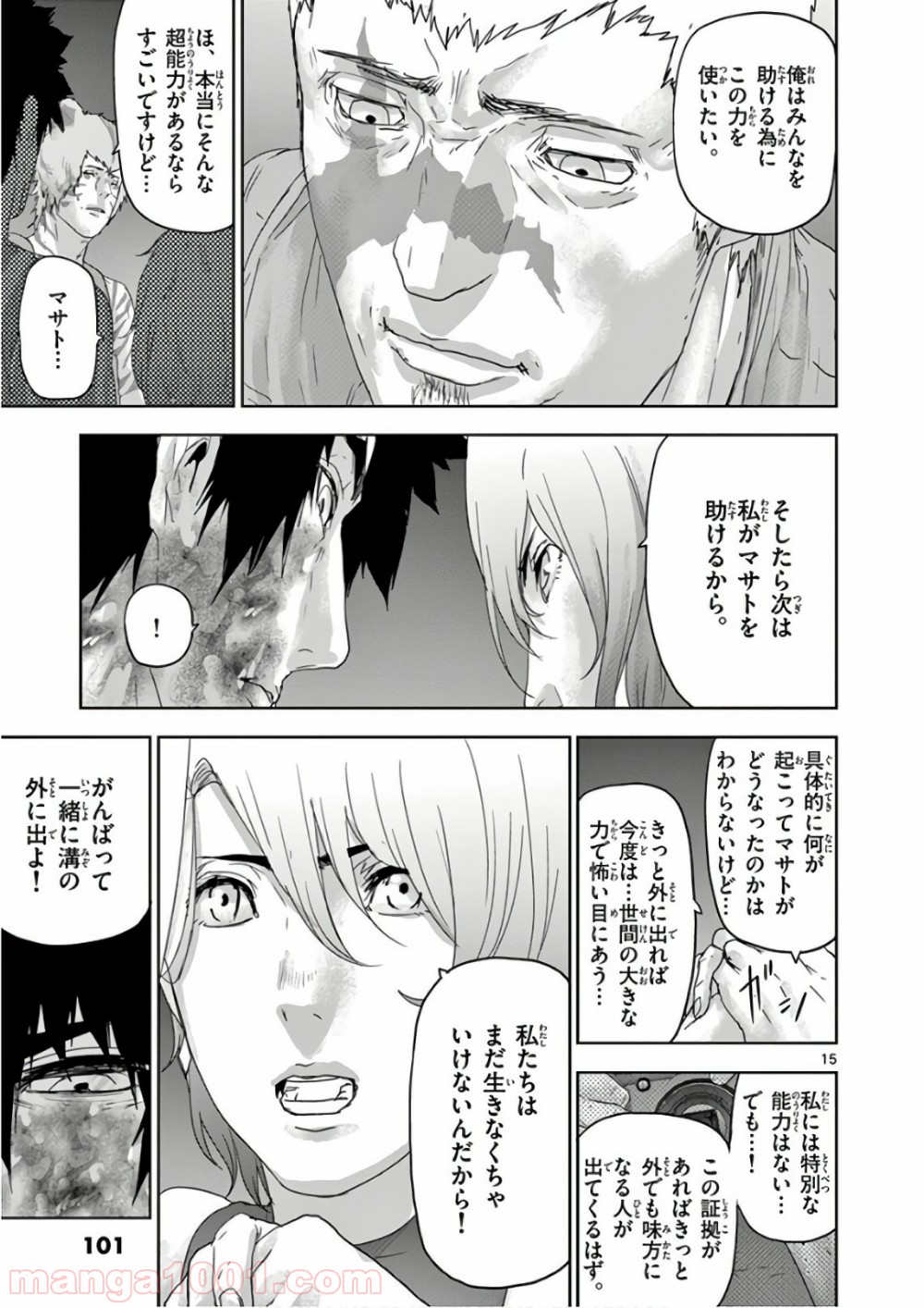 P15