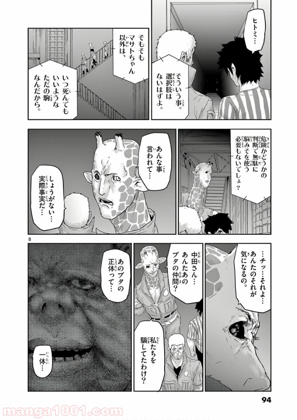 P8