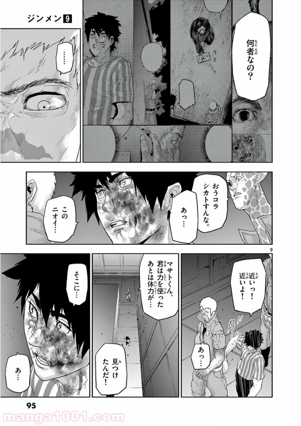 P9