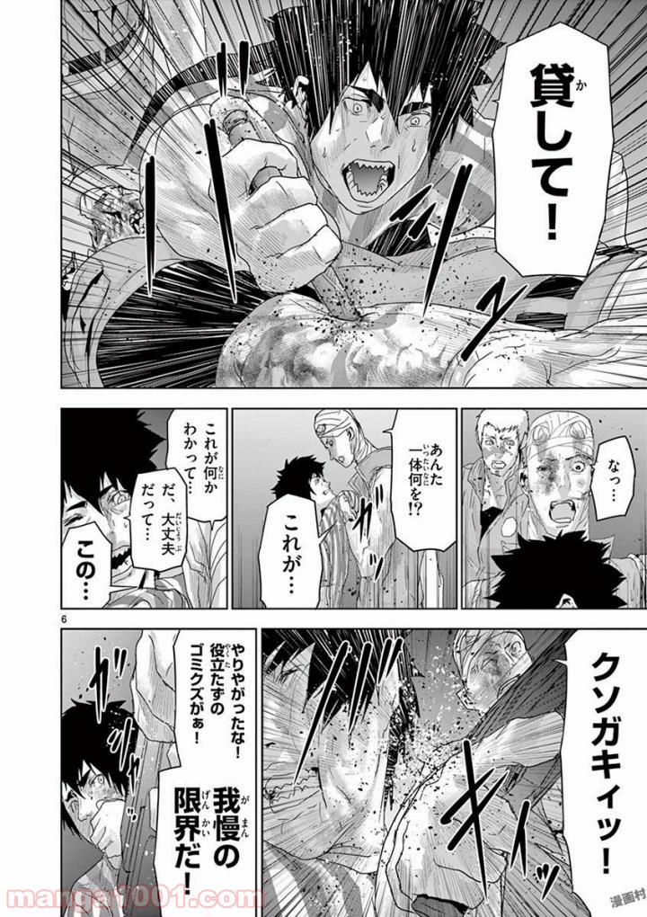 P6
