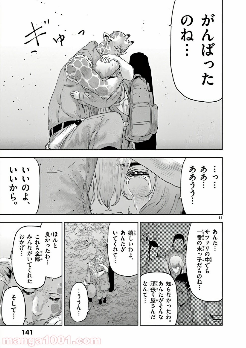 P11