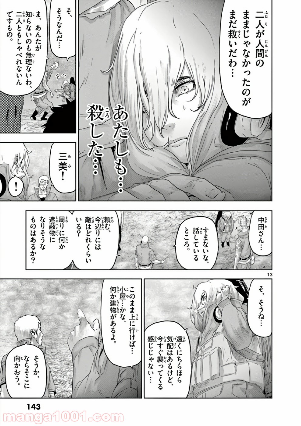 P13