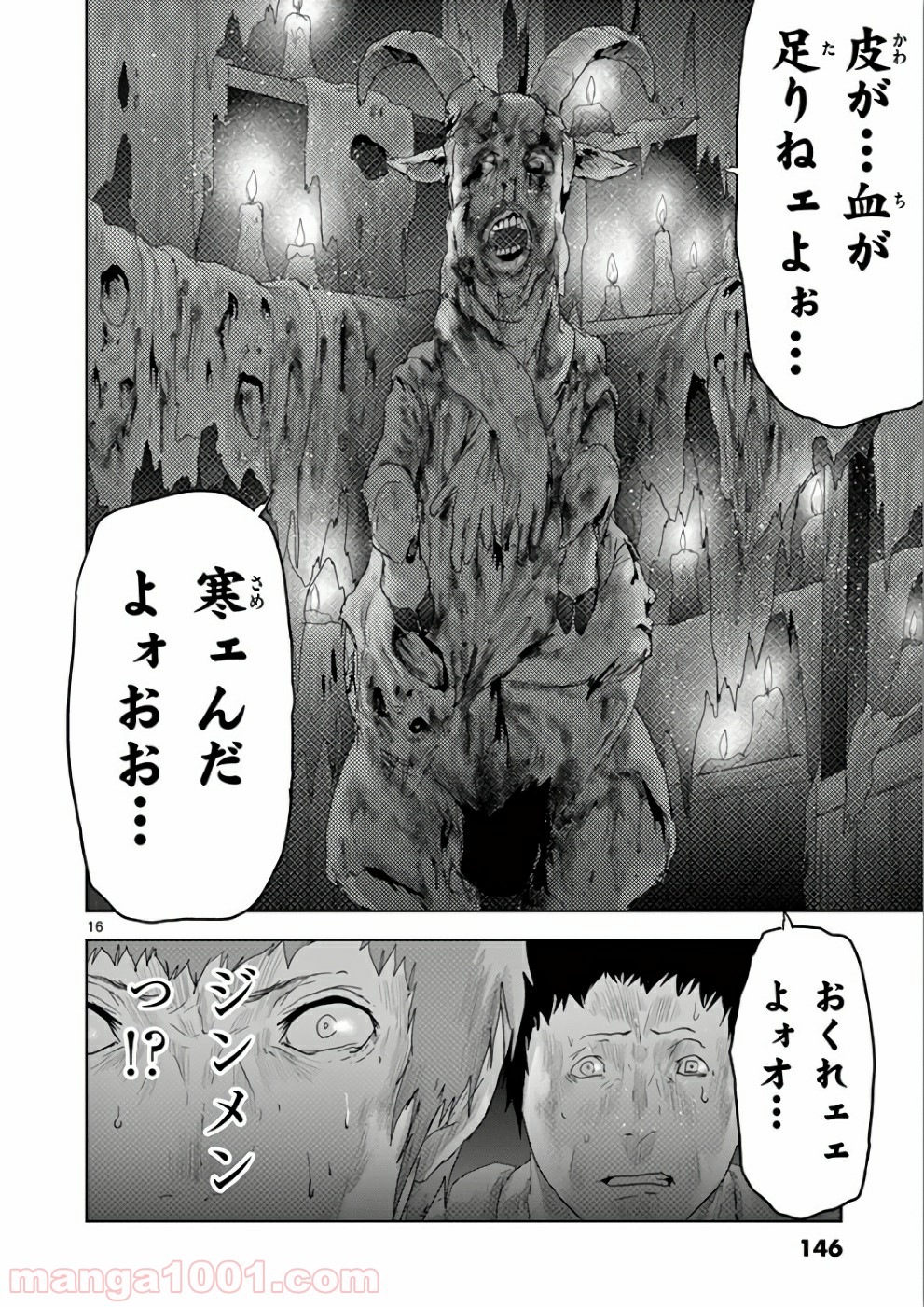 P16