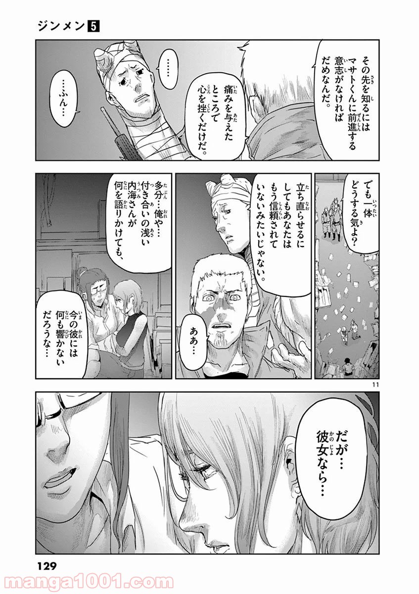 P11