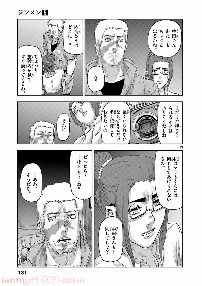 P13